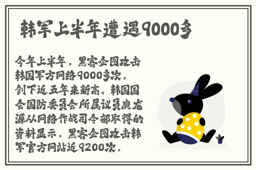 中日本乱码卡一卡二新区